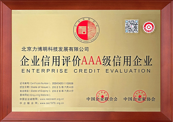 AAA600.jpg